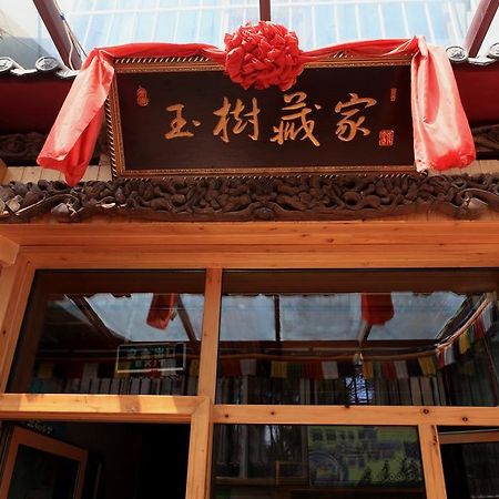 Xining Yushu Zangjia Hostel Eksteriør bilde