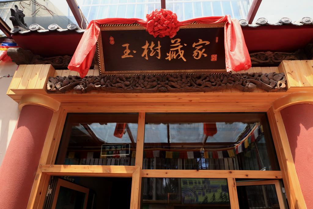 Xining Yushu Zangjia Hostel Eksteriør bilde